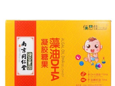 幼儿辅食食品儿童藻油DHA凝胶糖果dha藻油宝宝亚麻籽油软胶囊图2