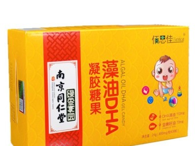 幼儿辅食食品儿童藻油DHA凝胶糖果dha藻油宝宝亚麻籽油软胶囊图3