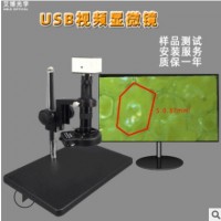 USB视频显微镜高清 实验室测量数码显微镜 500工业检测电子显微镜