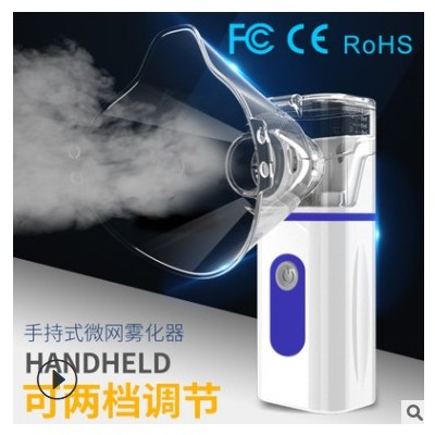 雾化器超声波微网雾化便携式手持儿童成人压缩雾化机家用雾化器图2