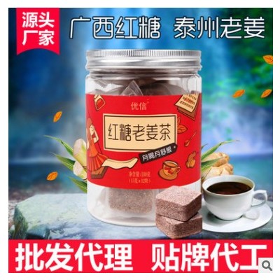 优信红糖老姜茶 手工姜汁红糖 姜茶 传统工艺 代工贴牌批发oem图2