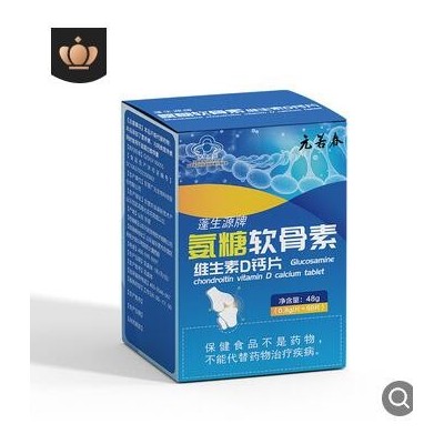 氨糖软骨素 氨基葡萄糖硫酸软骨素 氨糖软骨素维生素D钙片批发图2