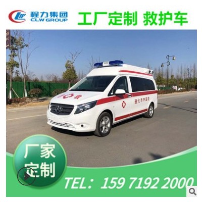 国六 新时代V348运输型救护车 长轴中顶 120急救车 负压监护车图2