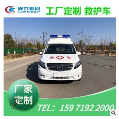 程力牌CLW5040XJ救护车 急救站监护型120救护车现车供应图3