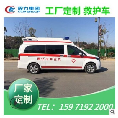 程力牌CLW5040XJ救护车 急救站监护型120救护车现车供应图2