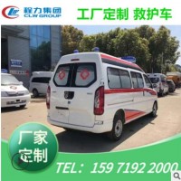 上海大通负压监护型救护车　120急救车隔离监护型转运救护车