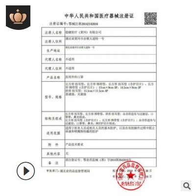 winner稳健医疗医用外科口罩械字号成人一次性挂耳式口罩 50片/盒图2