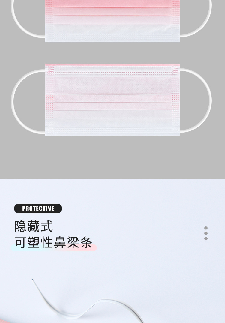 腮红渐变口罩_07.jpg