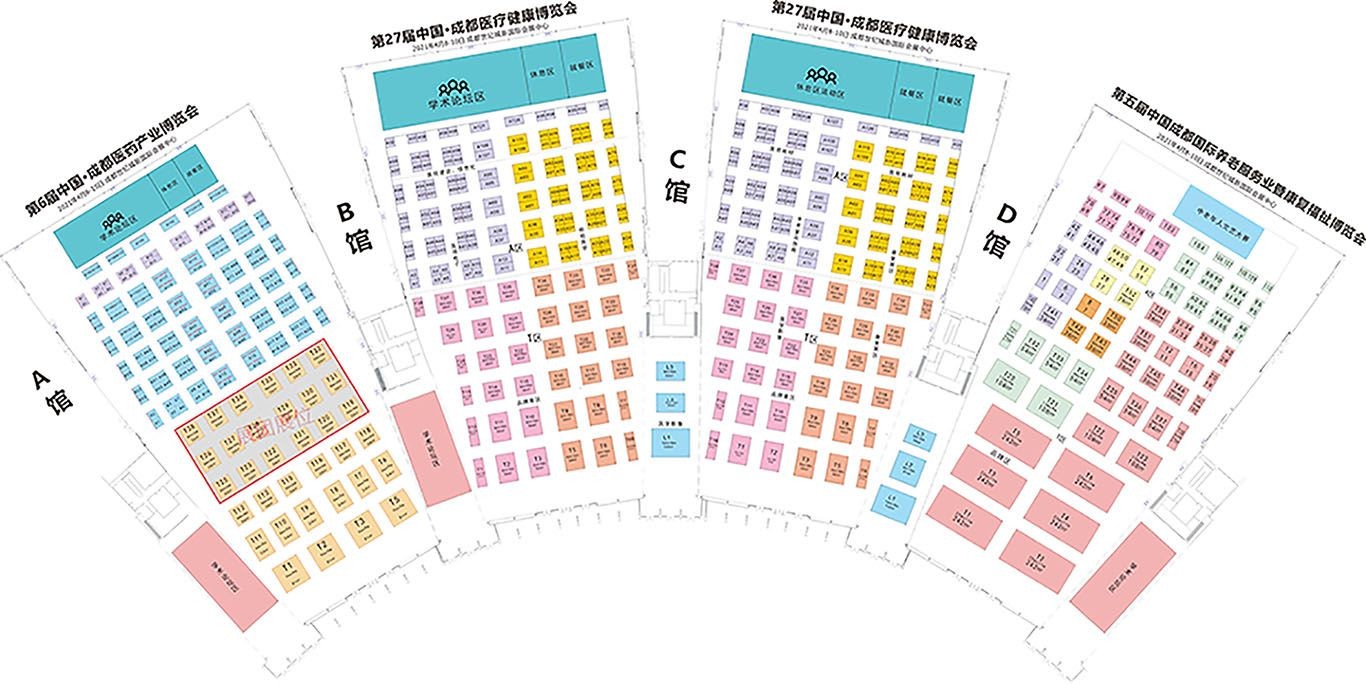 成都医疗健康展览会